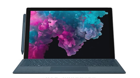 红毛镇从 Mac 切换到 Microsoft Surface